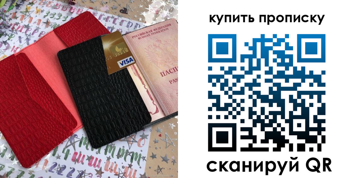 форма 3 в Карабаново