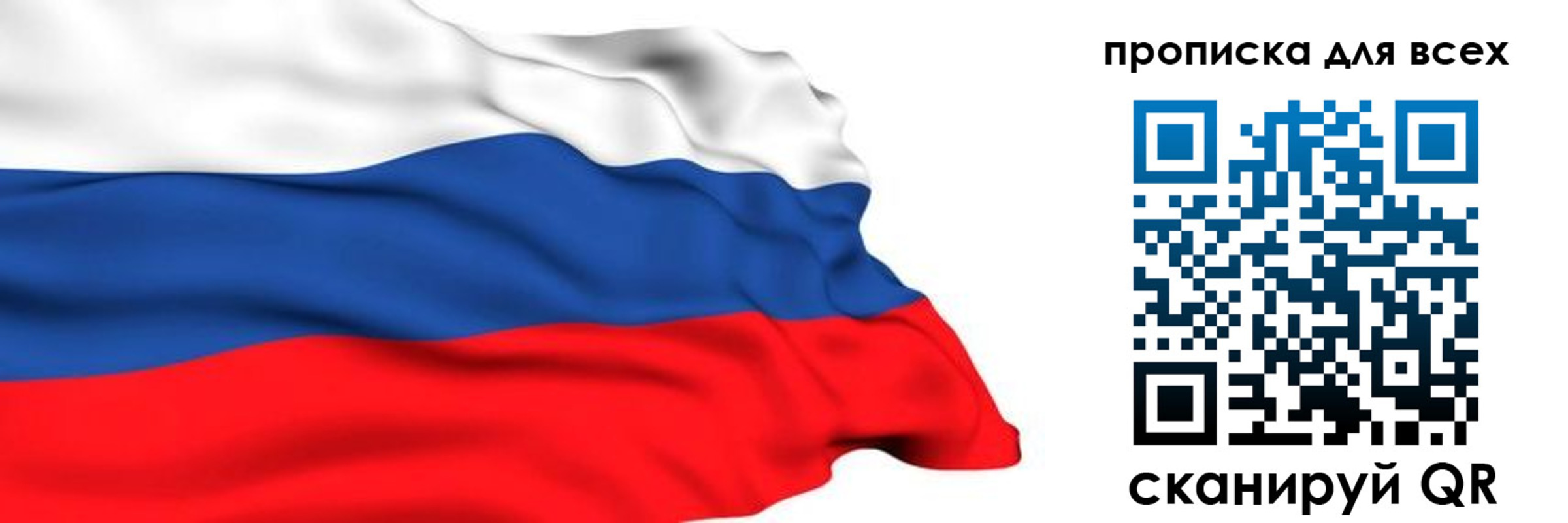 прописка поиск в Карабаново