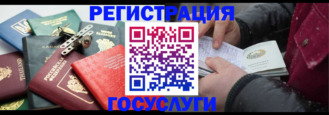 прописка 2025 в Карабаново