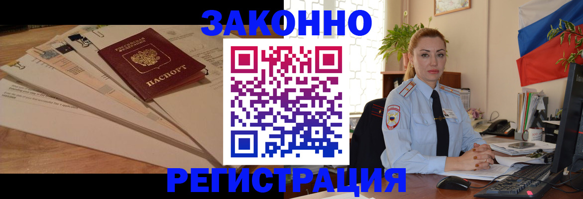 где прописаться в Карабаново